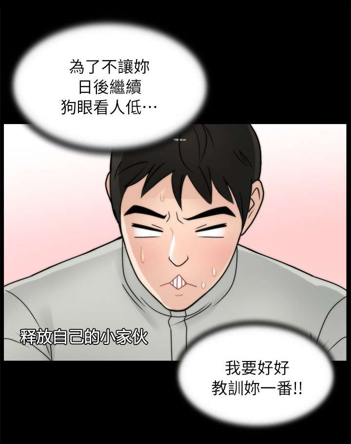 1702漫画,第21章：翻身农奴把歌唱1图