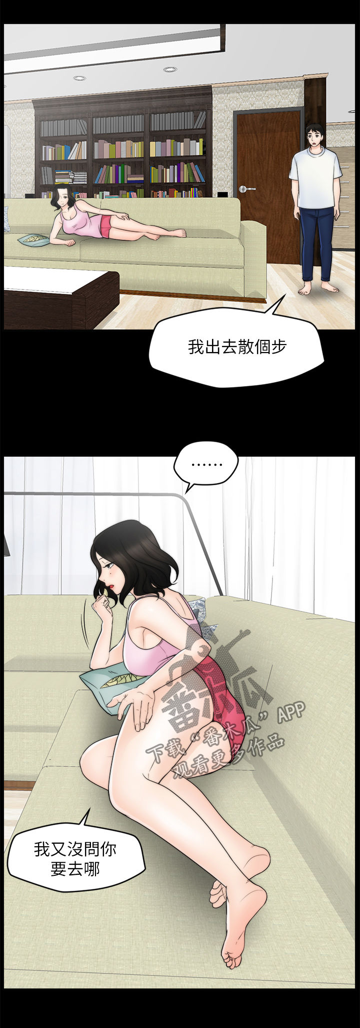 1702克是多少斤漫画,第83章：主动1图