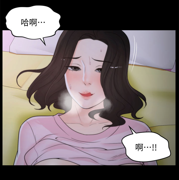 1702707是哪里电话漫画,第68章：故事2图