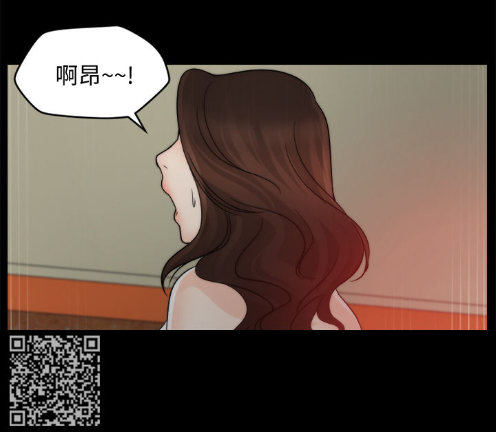 1702漫画,第81章：没法比1图