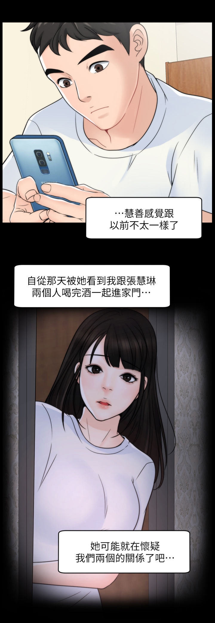 1702克是多少斤漫画,第83章：主动2图