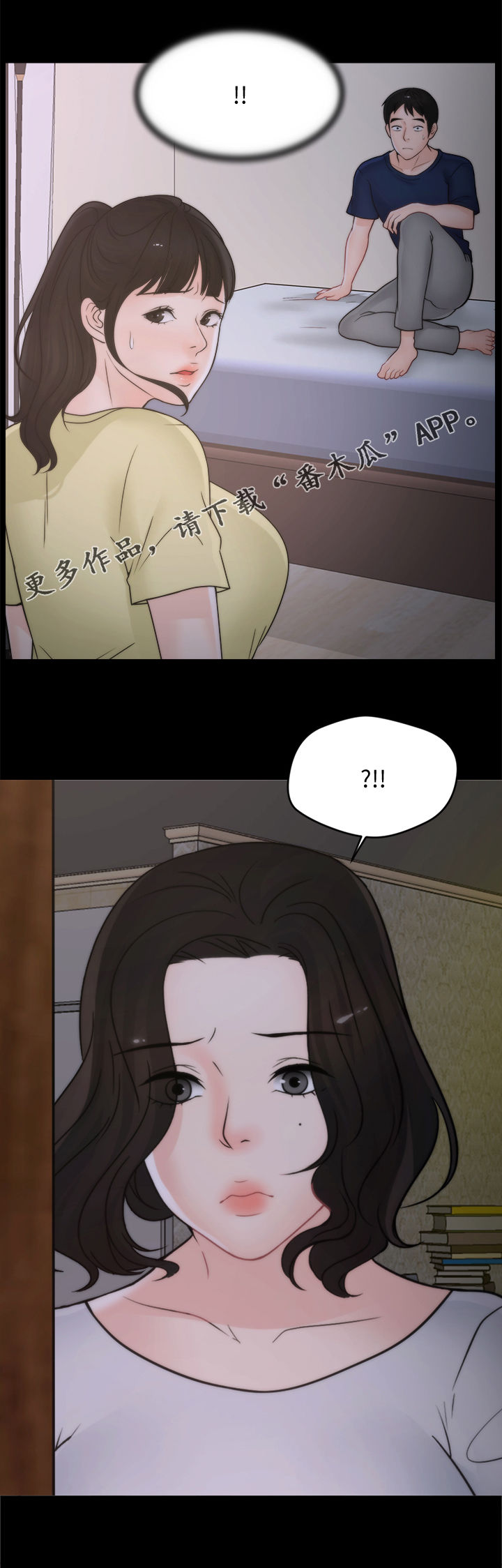 170291漫画,第62章：复仇成功1图