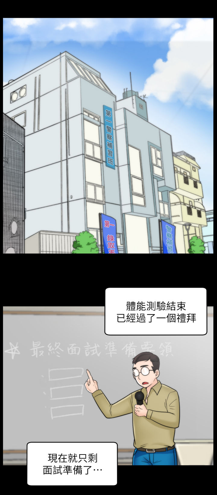 1702g是多少斤漫画,第83章：主动1图