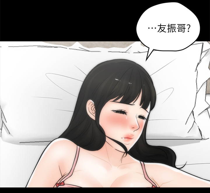 17021标准漫画,第35章：理智1图