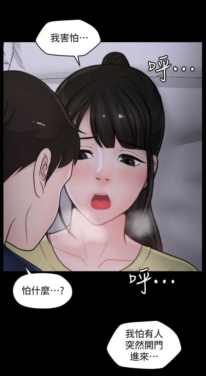 1702芯片汽车cd机漫画,第63章：有点丢脸1图