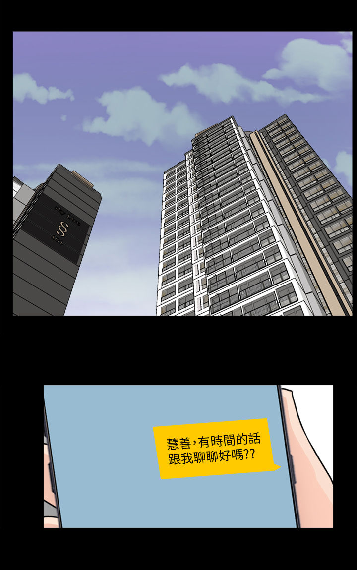 17025认证机构有哪些漫画,第92章：看电影2图