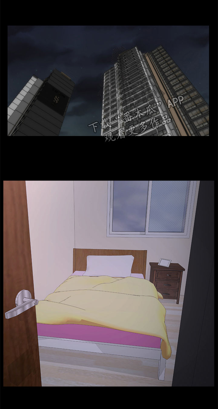 1702漫画,第73章：男人的梦想2图