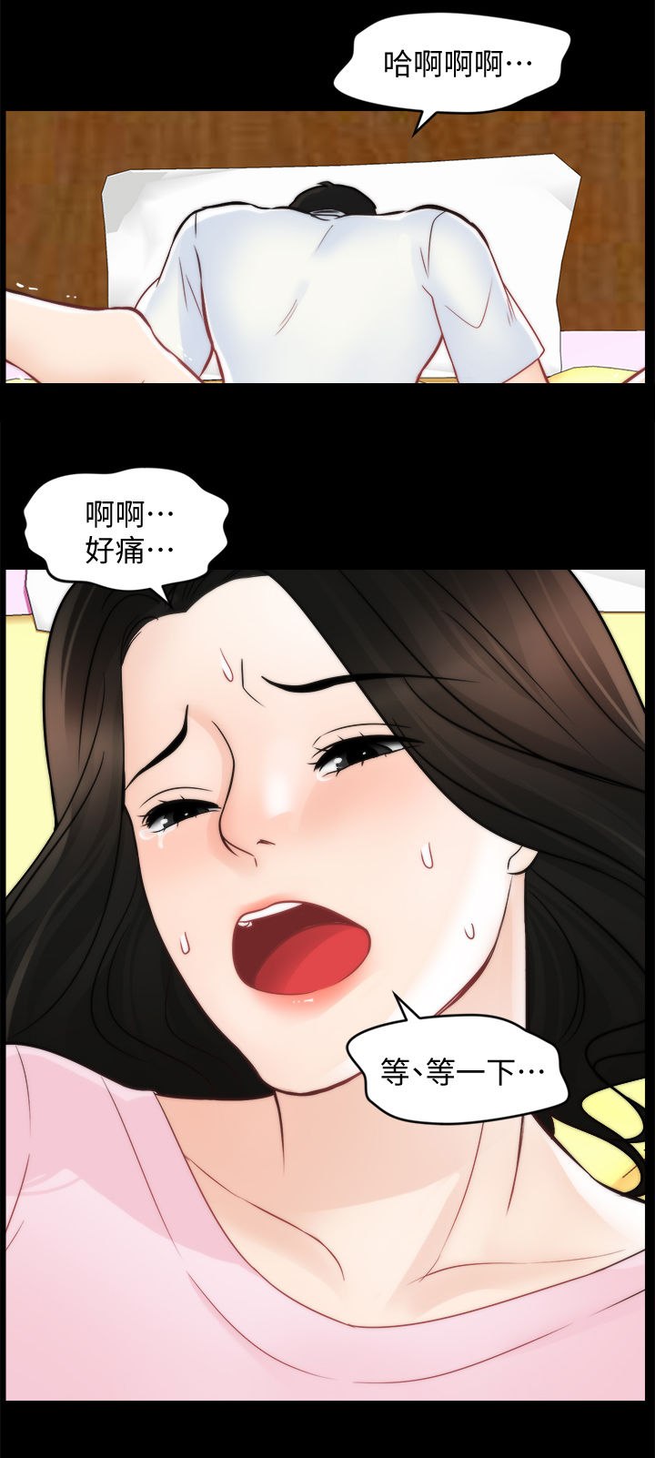 170291漫画,第100章：疯了吧你1图