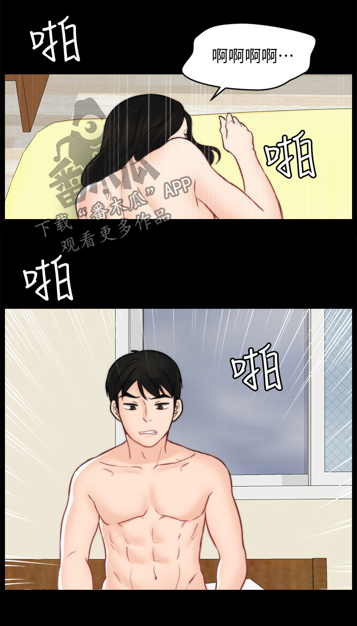 1702克是多少斤漫画,第94章：断干净1图