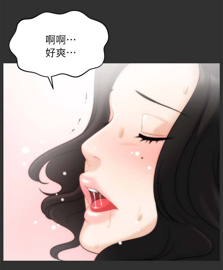 1702g是多少斤漫画,第27章：喝醉1图