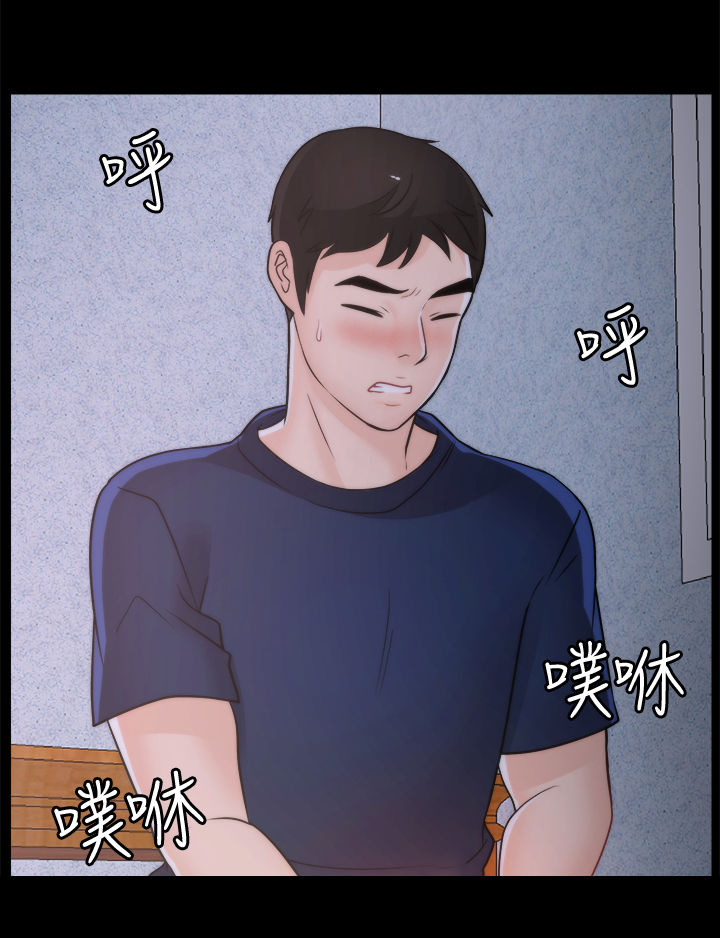 1702漫画,第64章：你们睡了？1图