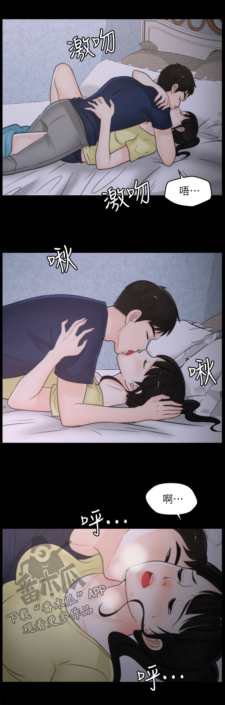 1702芯片汽车cd机漫画,第63章：有点丢脸2图