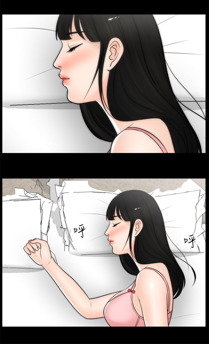 170291漫画,第34章：难以自制2图