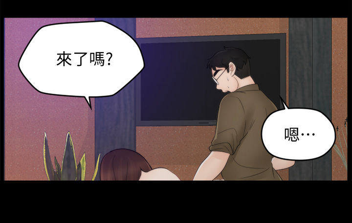 1702开头的是什么电话漫画,第82章：冷淡2图