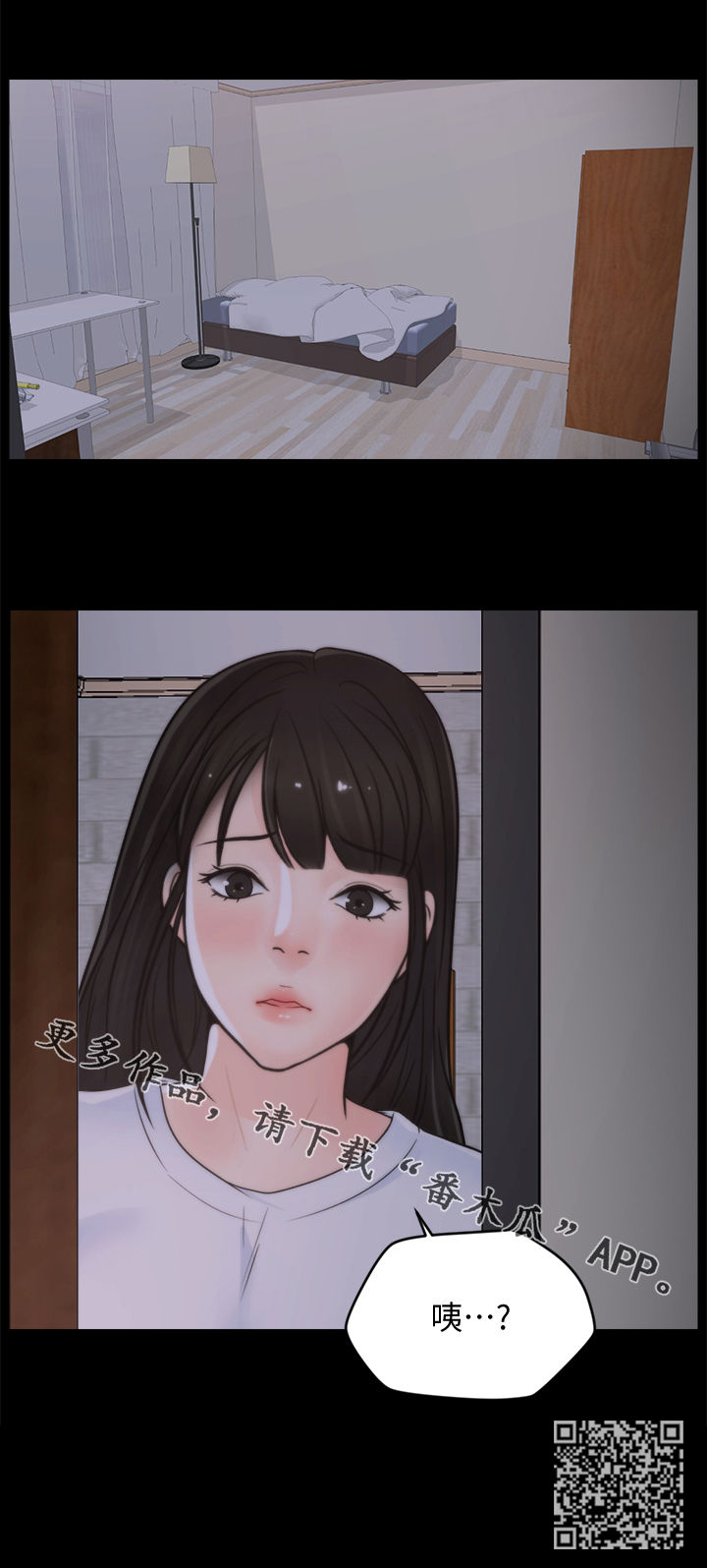 1702漫画,第74章：都不在2图