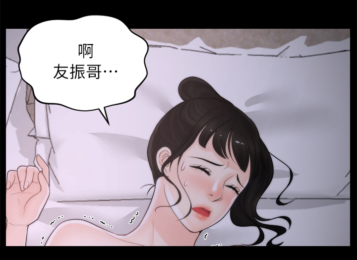 1702漫画,第40章：运动1图