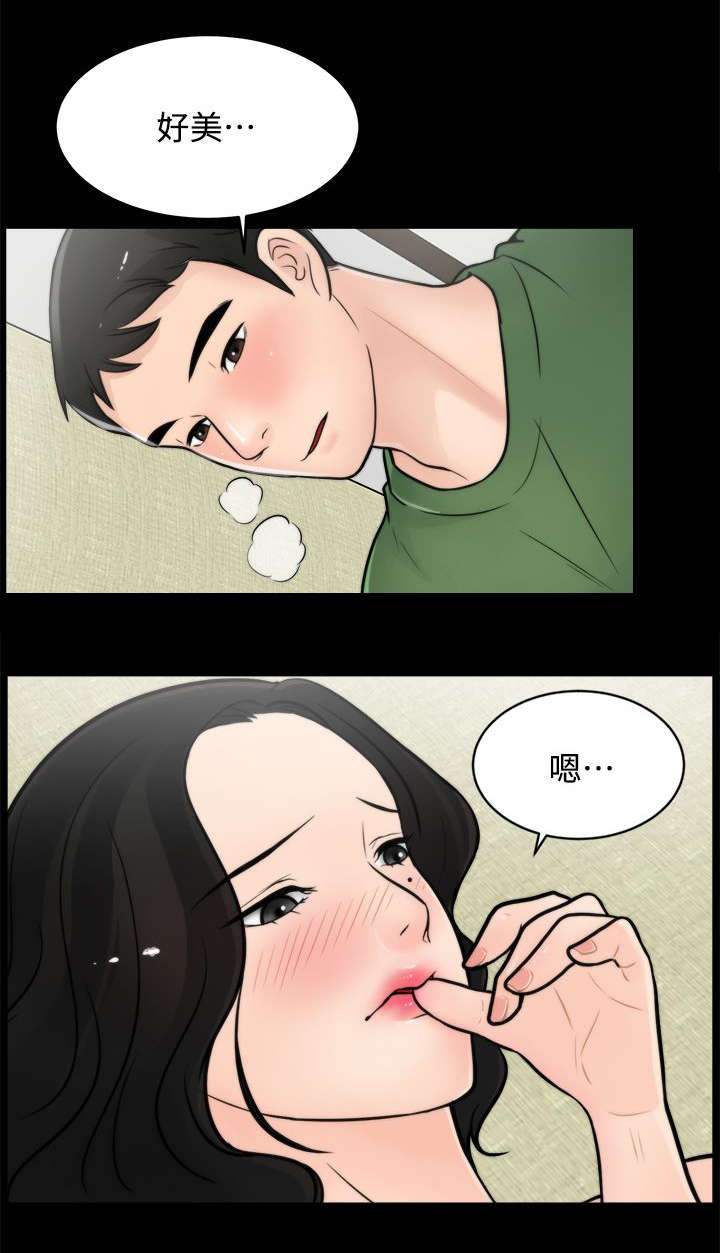 1702开头的是什么电话是什么客服漫画,第10章：回来得不是时候2图