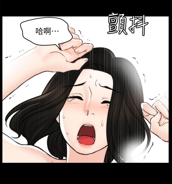 1702克是多少斤漫画,第94章：断干净2图