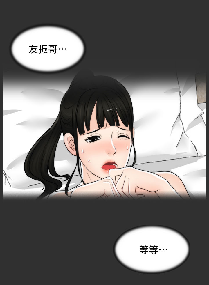 1702房号吉利吗漫画,第102章：三年后1图