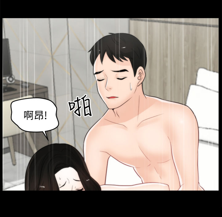 17025漫画,第58章：已读不回1图