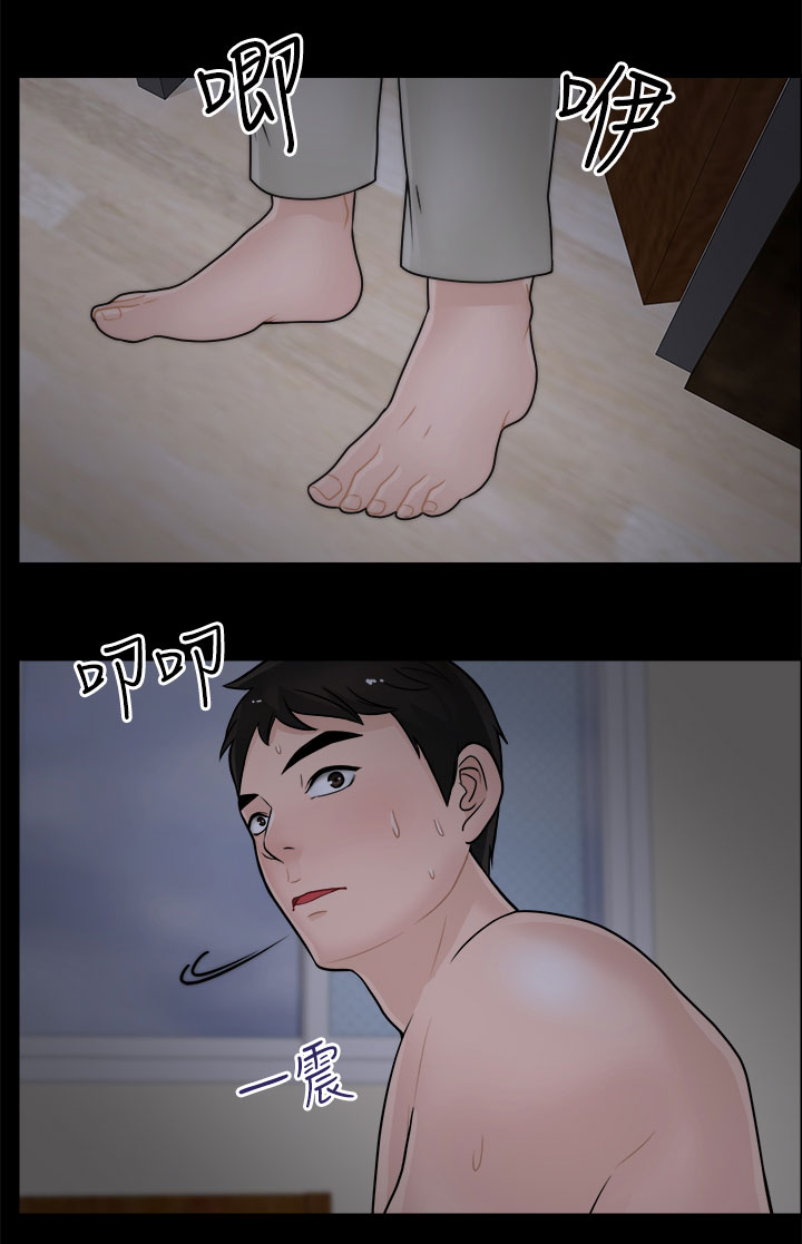 1702漫画,第23章：被吵醒2图