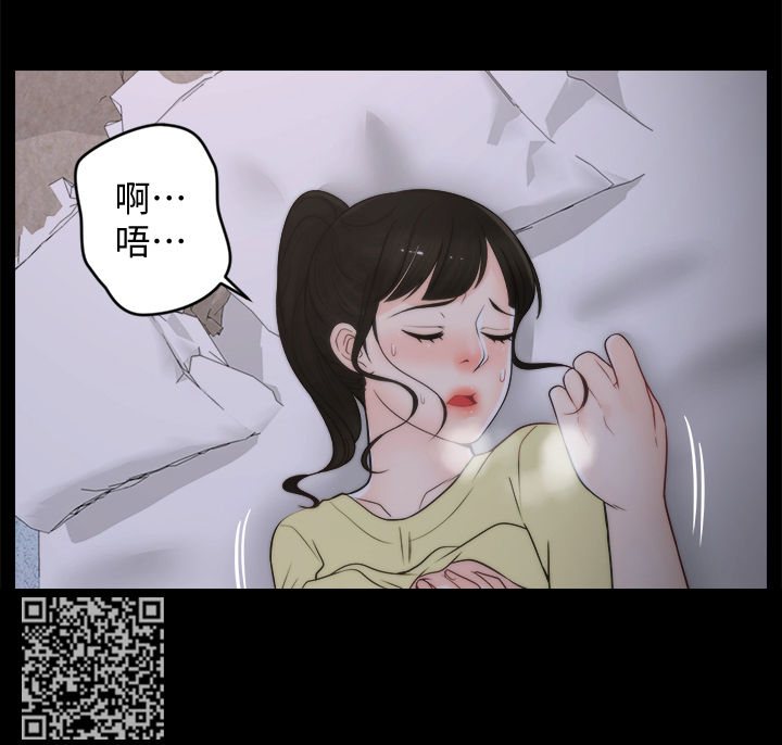 1702漫画,第63章：有点丢脸1图