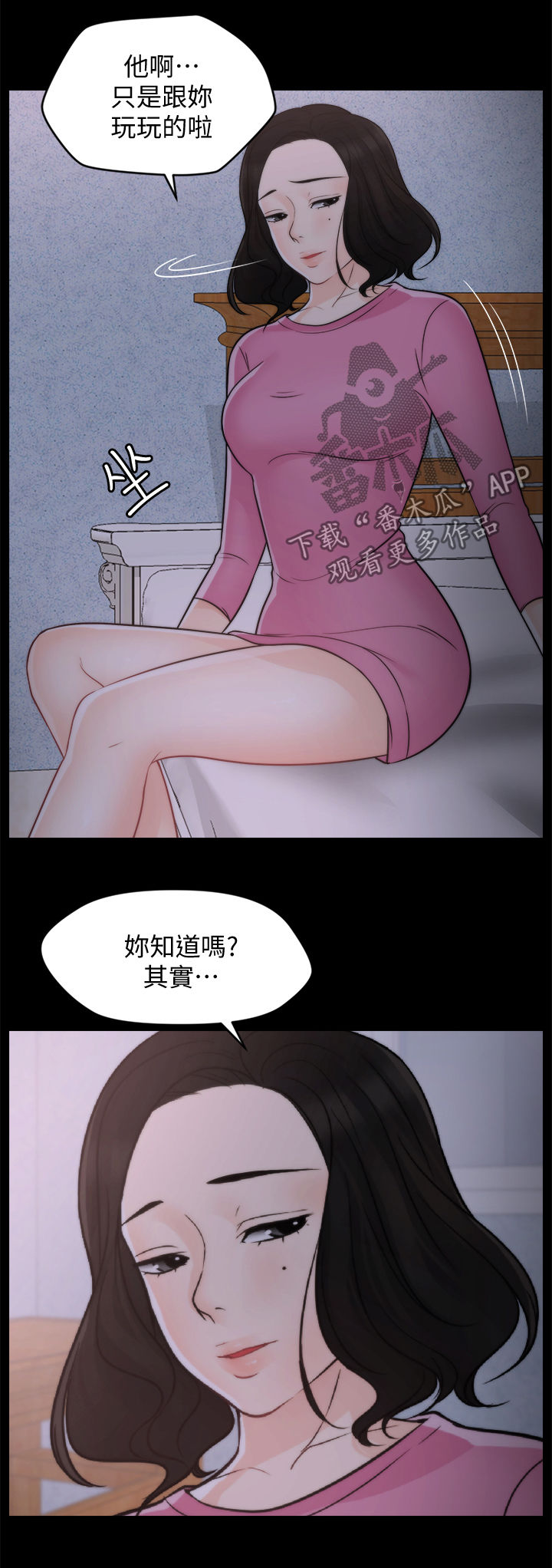 1702954是什么地方的号码漫画,第80章：KTV1图