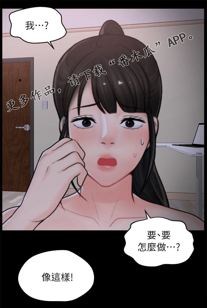 1702开头的是哪个银行漫画,第46章：电话1图