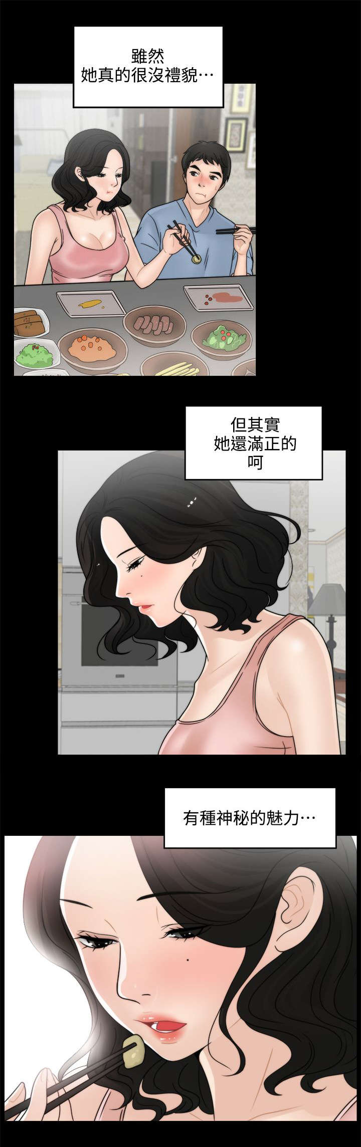 17025实验室认可准则最新版漫画,第5章：我要看1图