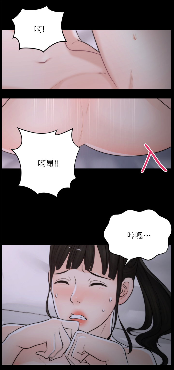 1702漫画,第41章：到访1图