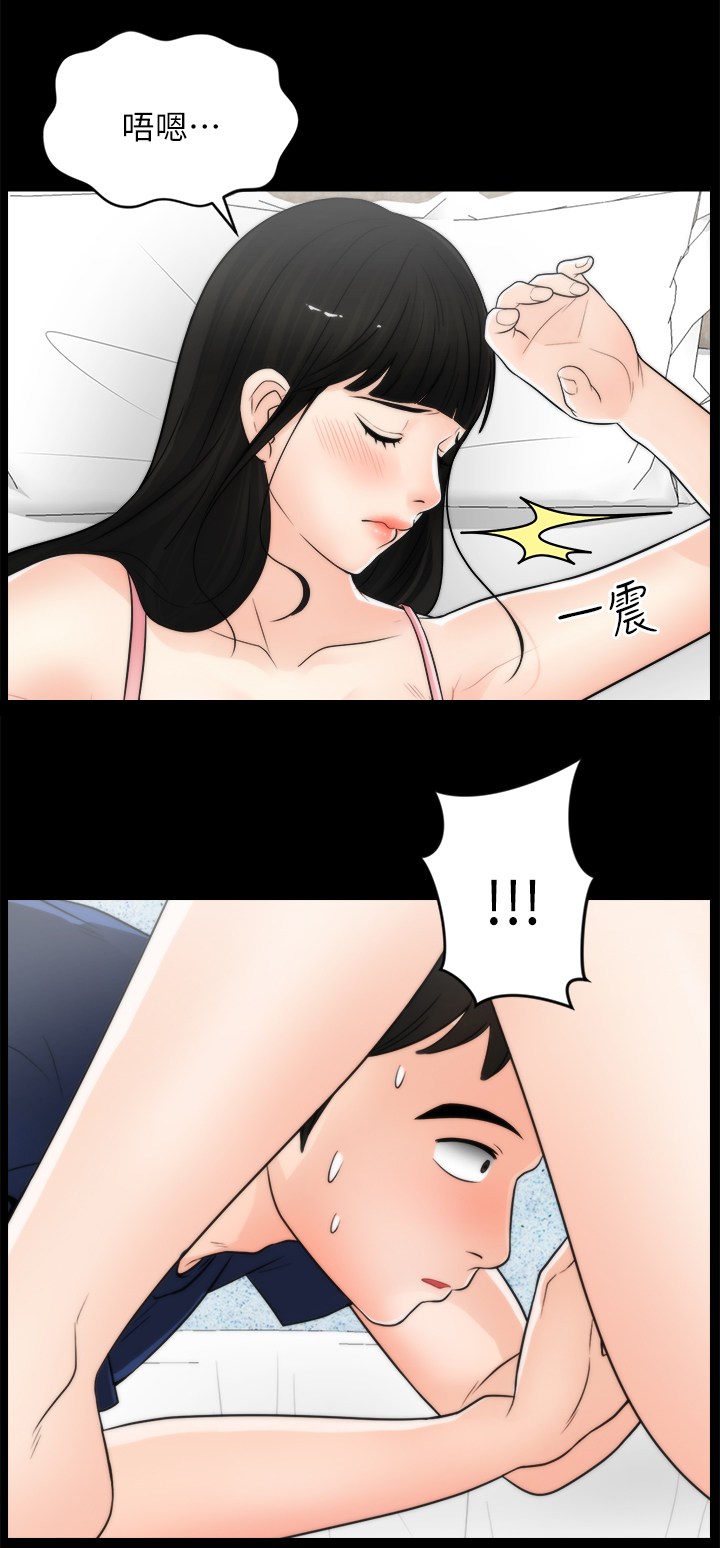 1702玉米品种漫画,第35章：理智1图