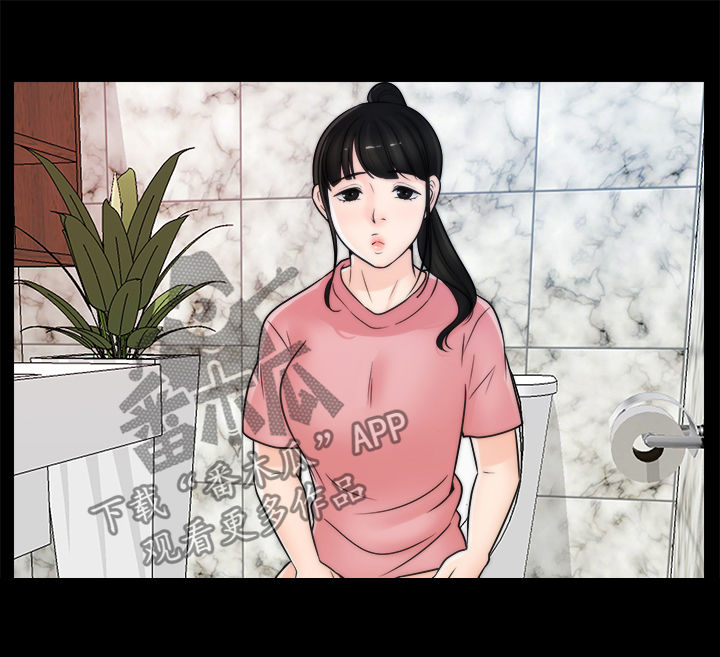 1702漫画,第53章：异响2图