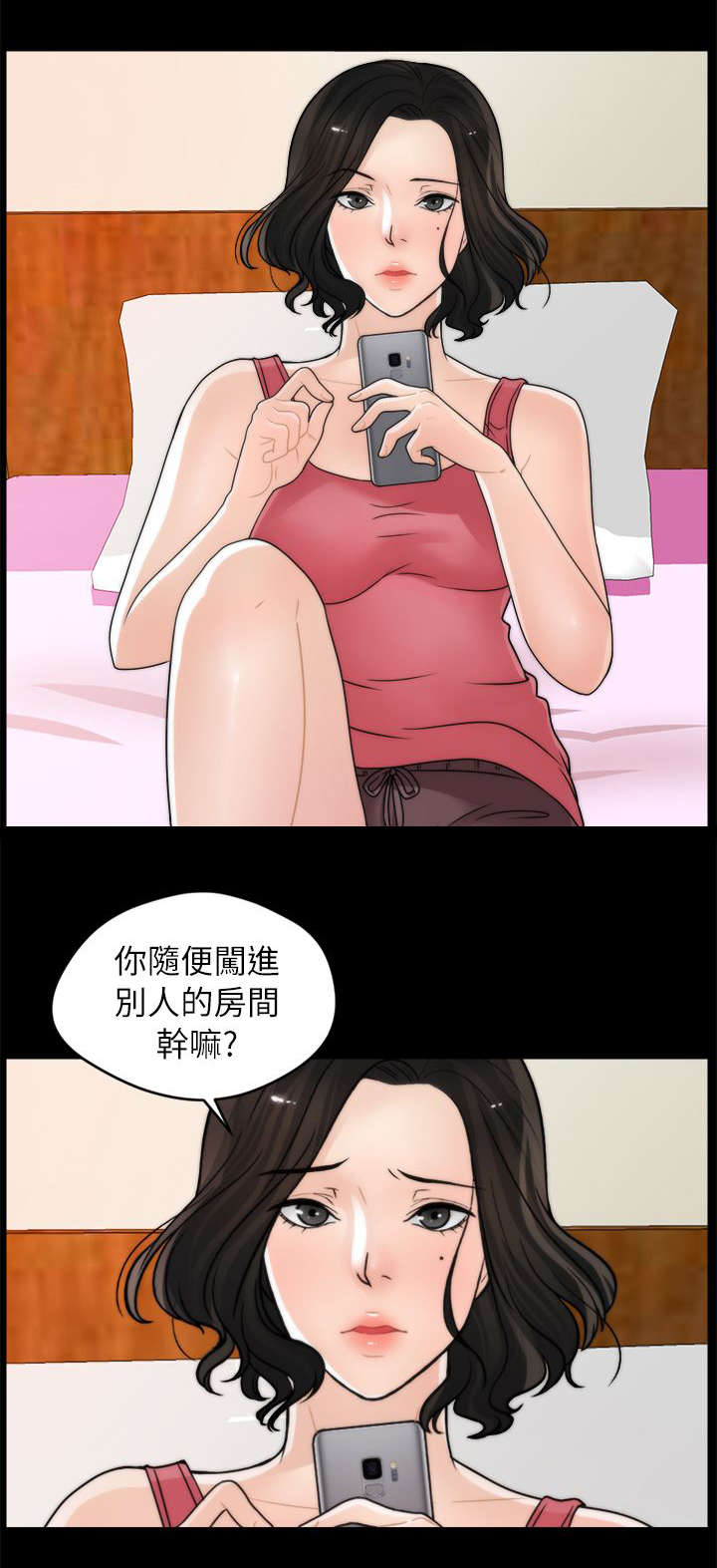 1702漫画完整版免费漫画,第17章：证明自己2图