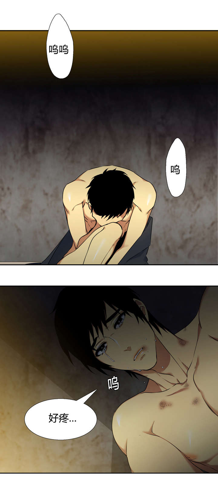 青鹤漫画,第41章：住处2图