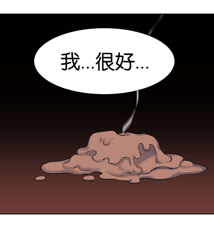 青鹤什么意思漫画,第41章：住处2图