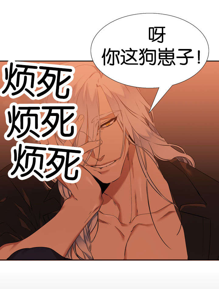 青鹤师妹漫画,第48章：出发1图