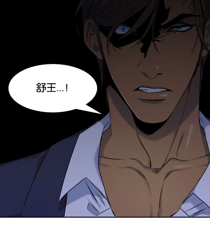 青鹤漫画,第40章：对话1图