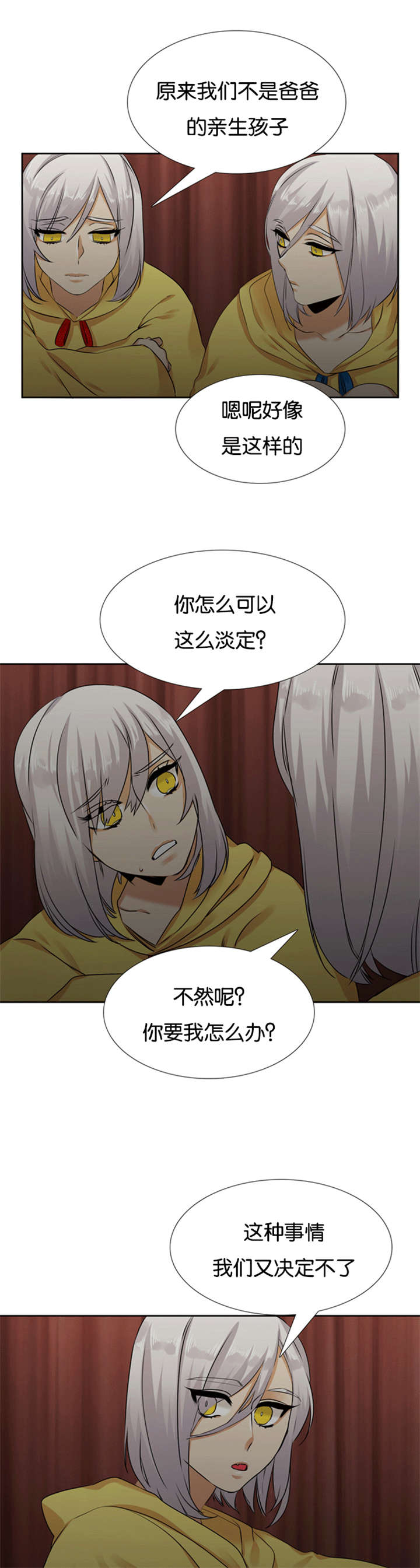 青鹤漫画漫画,第66章：软弱的妈妈1图