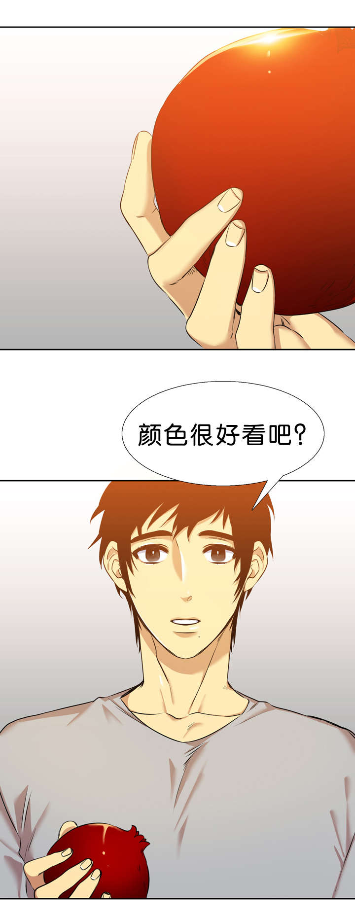 青鹤师妹漫画,第33章：石榴2图