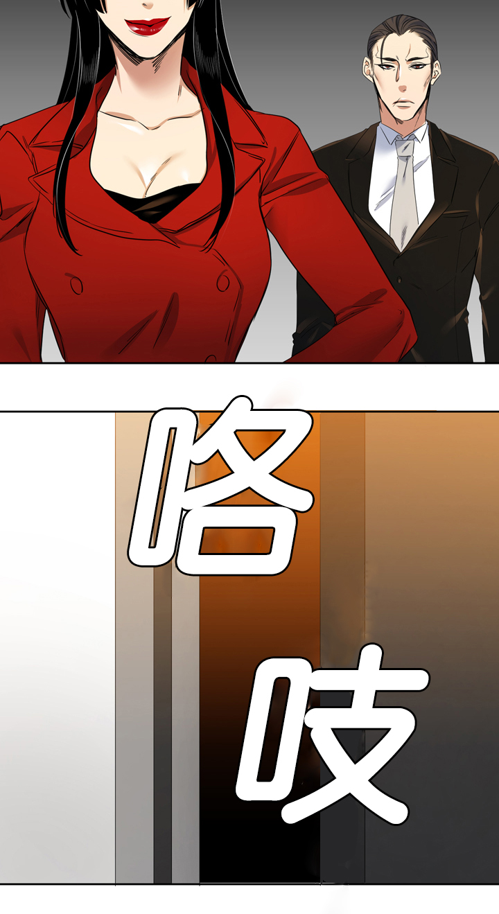 青鹤漫画,第20章：预料2图