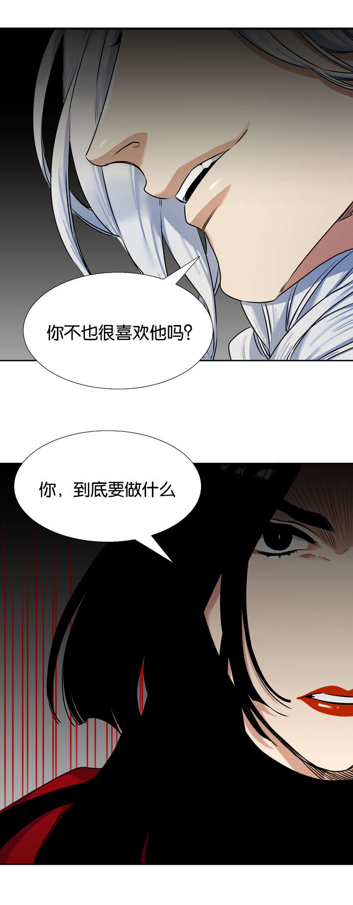 青鹤鸟图片漫画,第36章：双胞胎2图