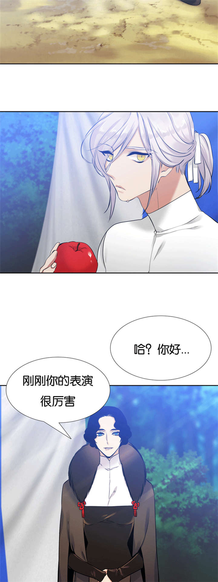 青鹤漫画漫画,第67章：离开妹妹1图