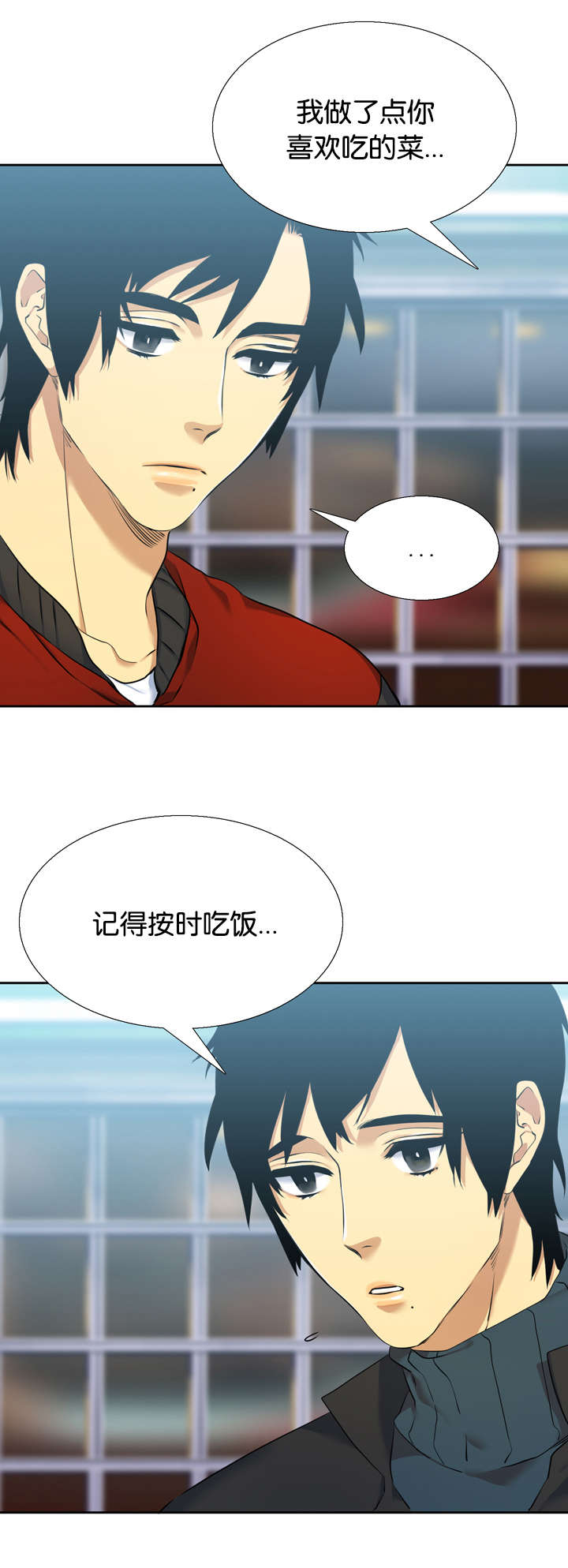 青鹤漫画,第36章：双胞胎2图