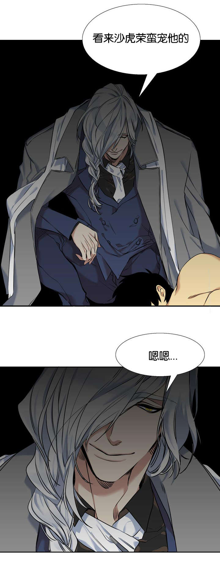 青鹤漫画,第38章：绑架2图