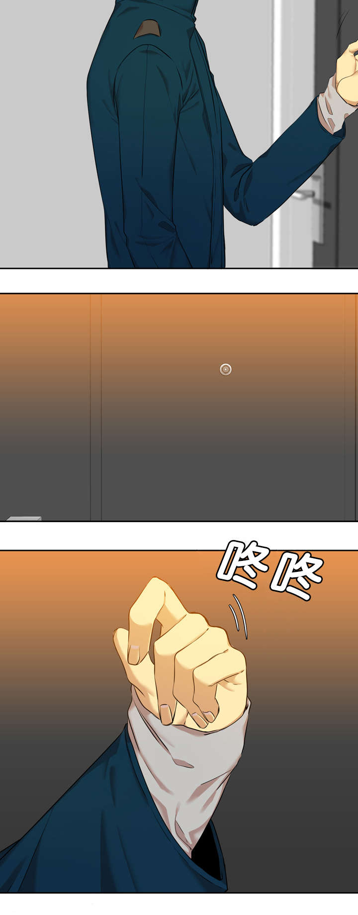 青鹤乘霄漫画,第33章：石榴2图