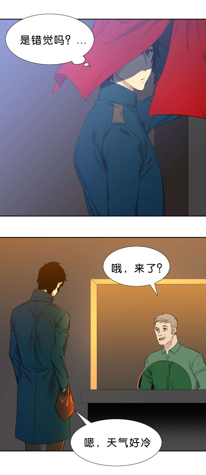 青鹤师妹漫画,第33章：石榴2图