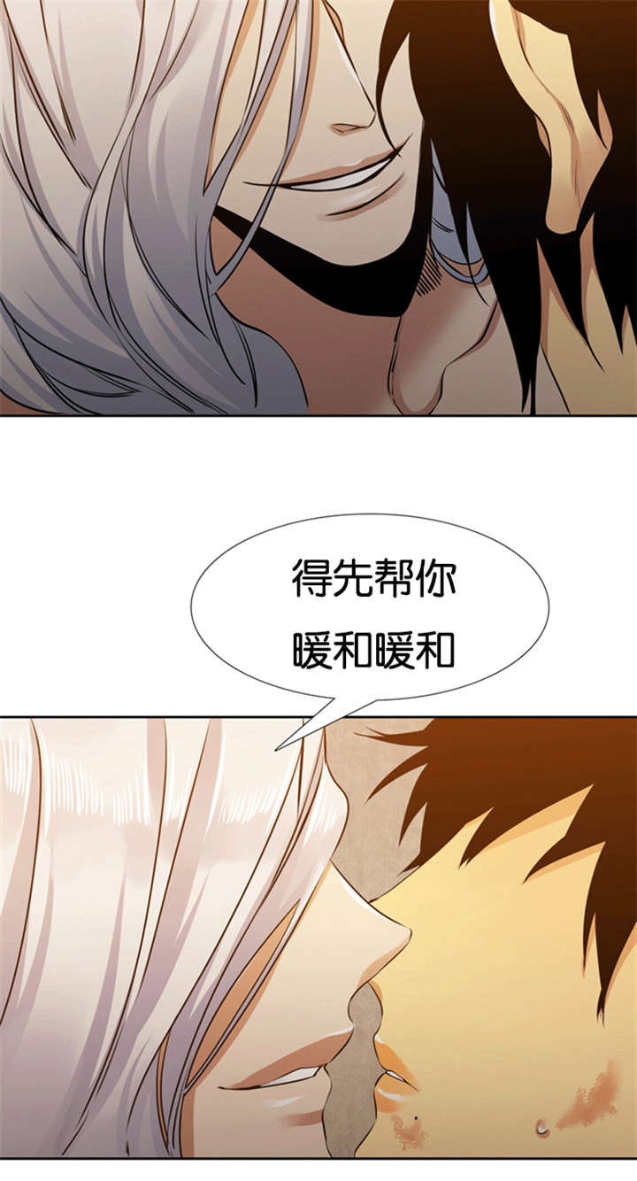 青鹤寓意漫画,第64章：你骗人2图