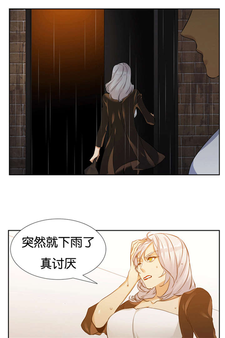 青鹤漫画,第65章：疯子1图