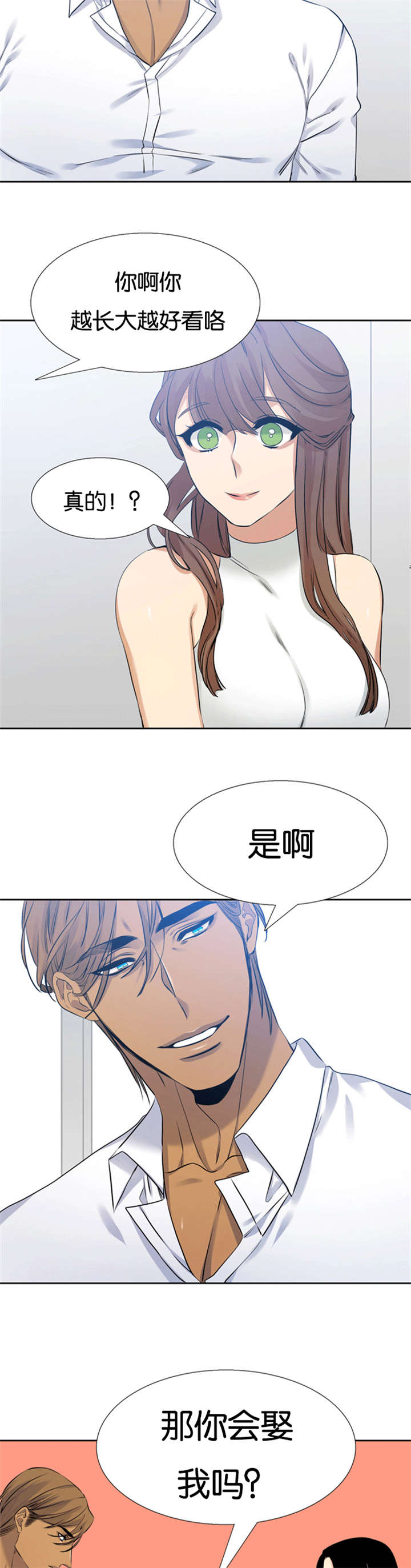 青鹤鸟图片漫画,第58章：独自回国2图