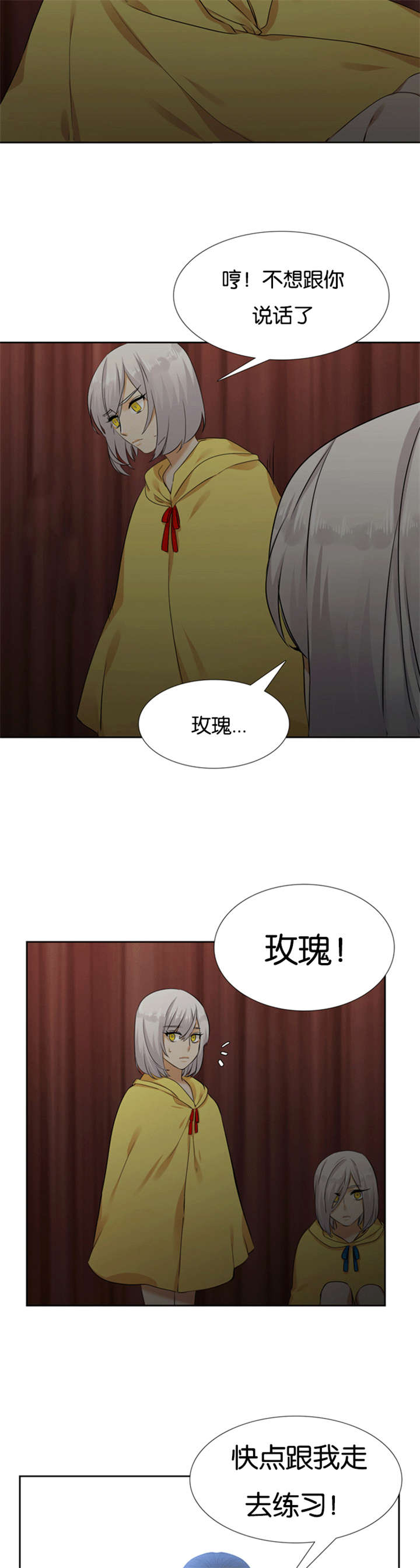 青鹤漫画漫画,第66章：软弱的妈妈2图